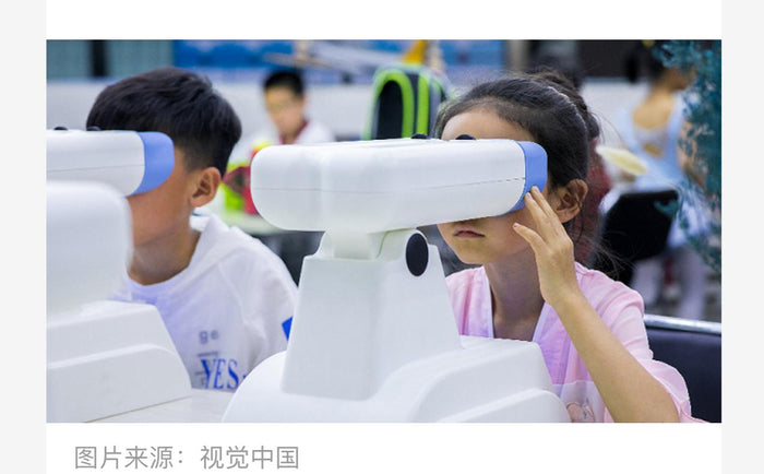 關於學童近視控制嘅少少新資訊2024年1月: 紅光(RLRL)近視控制法係咪真係咁好???🤔 - iCARE EYECARE 護眼·家
