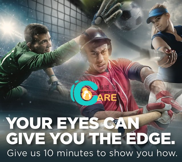 什麼是動態及運動視能? - iCARE EYECARE 護眼·家