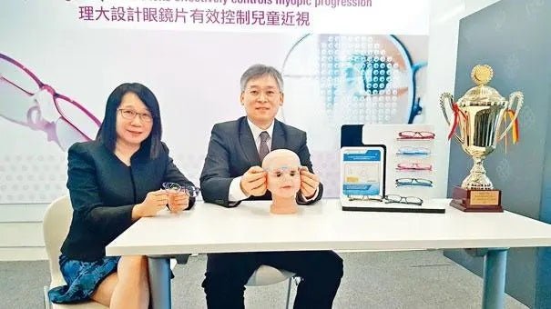 【江志榮博士】控制近視的重要性和方法 (一) - iCARE EYECARE 護眼·家