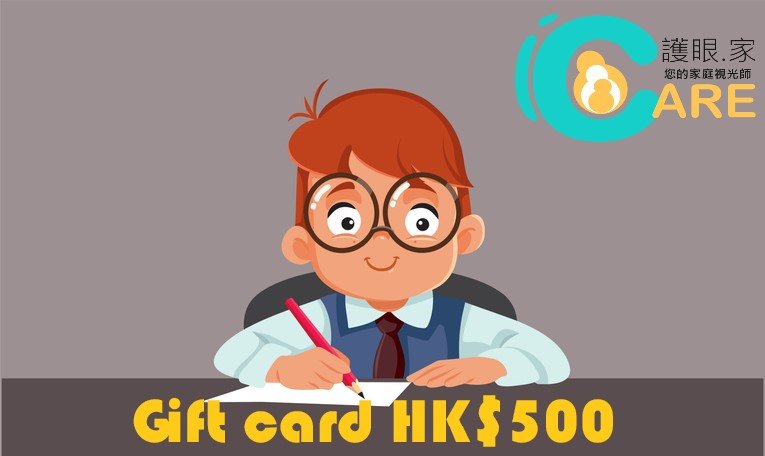 iCare Eyecare 護眼. 家 $500 禮劵 - iCARE EYECARE 護眼·家