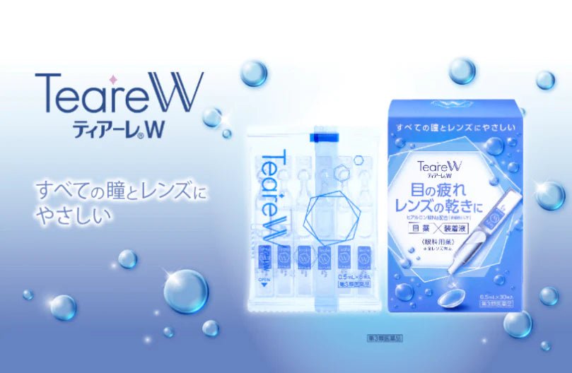 Ophtecs Teare W保濕舒緩眼藥水(隱形眼鏡亦適用) - iCARE EYECARE 護眼·家