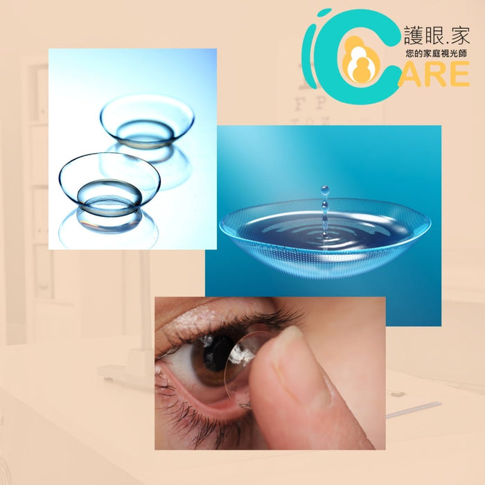 個人化隱形眼鏡訂製服務 - iCARE EYECARE 護眼·家