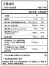 SBH HydroEye 水潤眼 - 強效舒緩乾眼症狀 - iCARE EYECARE 護眼·家